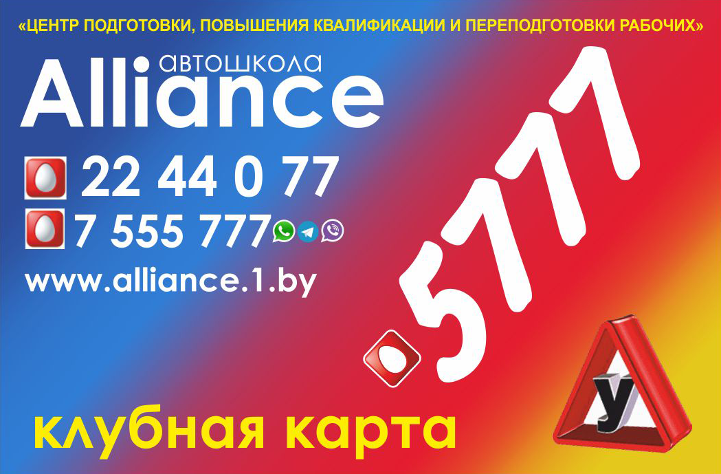 скидка 5% по клубной карте
