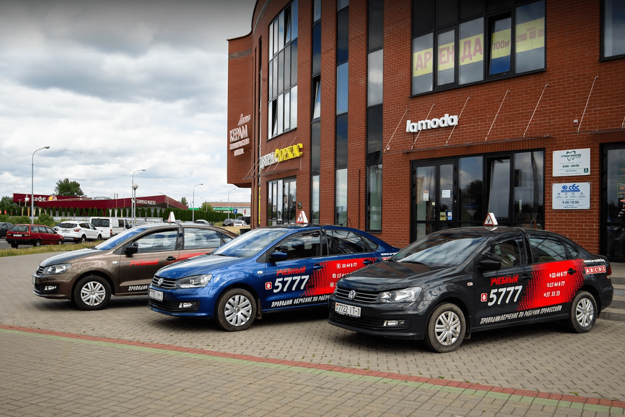 Обучение в автошколе alliance Автошкола Alliance